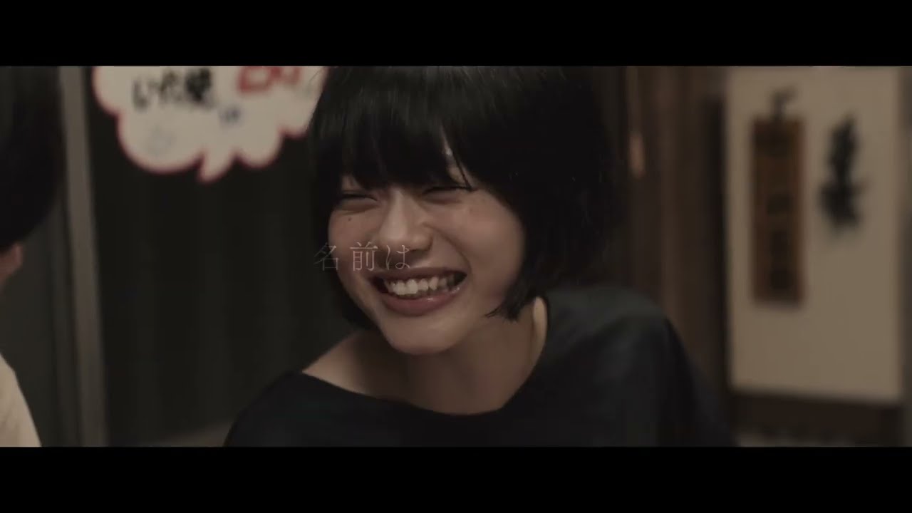 彼女が隠し続けた真実とは？杉咲花主演『市子』予告編
