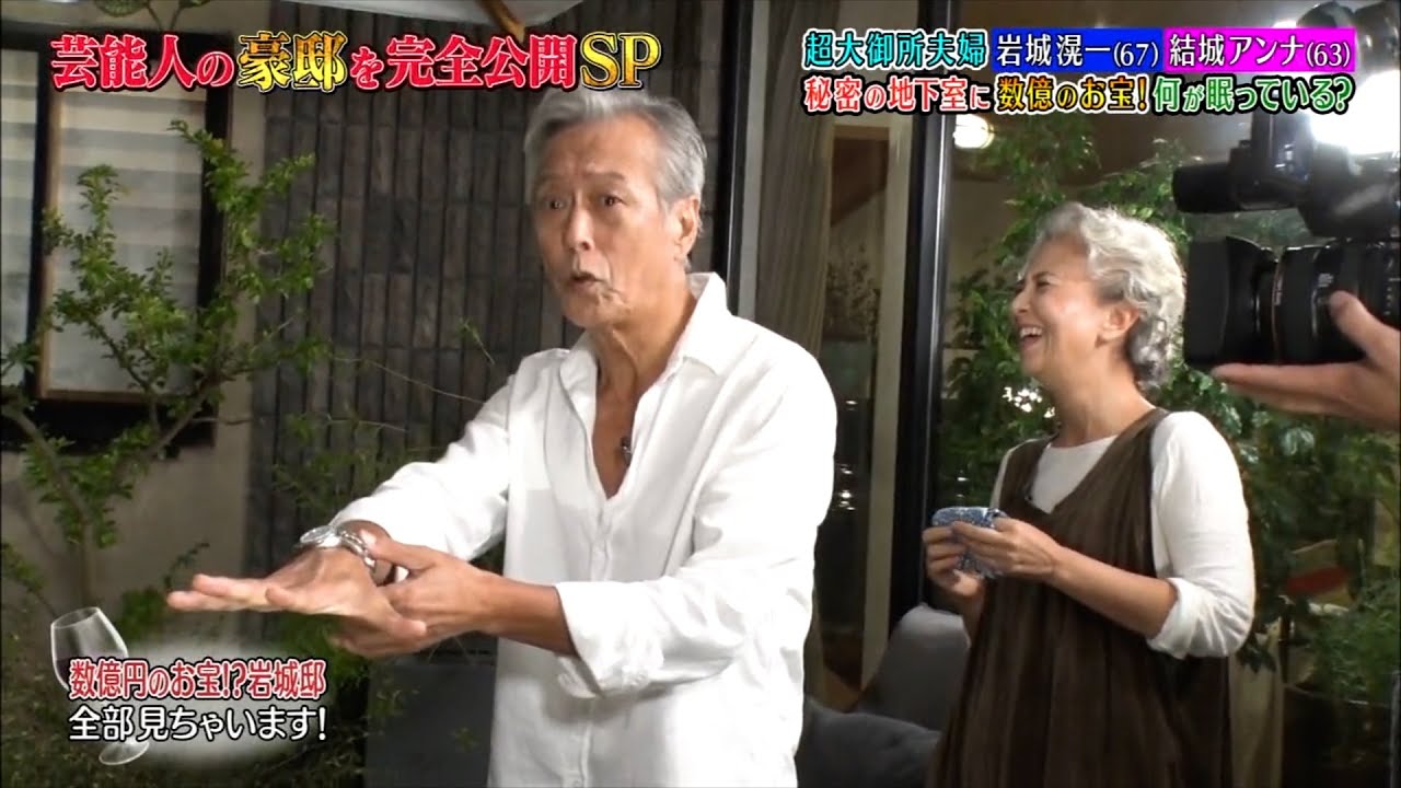 『ダウンタウンなう』生涯年俸33億！石井一久木佐アナ夫婦の秘密暴露！隠された倉庫＆隠し金庫に隠された驚きの財宝とは？ダウンタウン訪問、豪邸の中に広がる華麗なる秘密の世界"【浜田雅功, 松本人志】