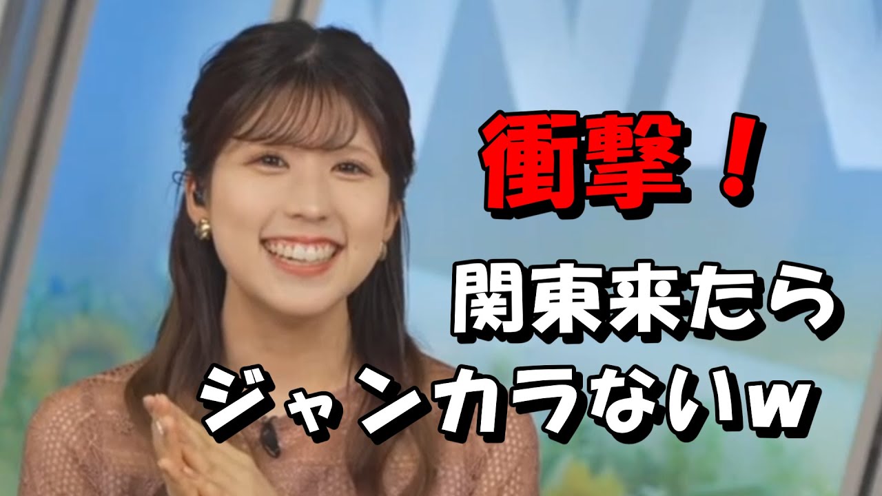 小林李衣奈【りーちゃん】衝撃！関東来たらジャンカラないｗ