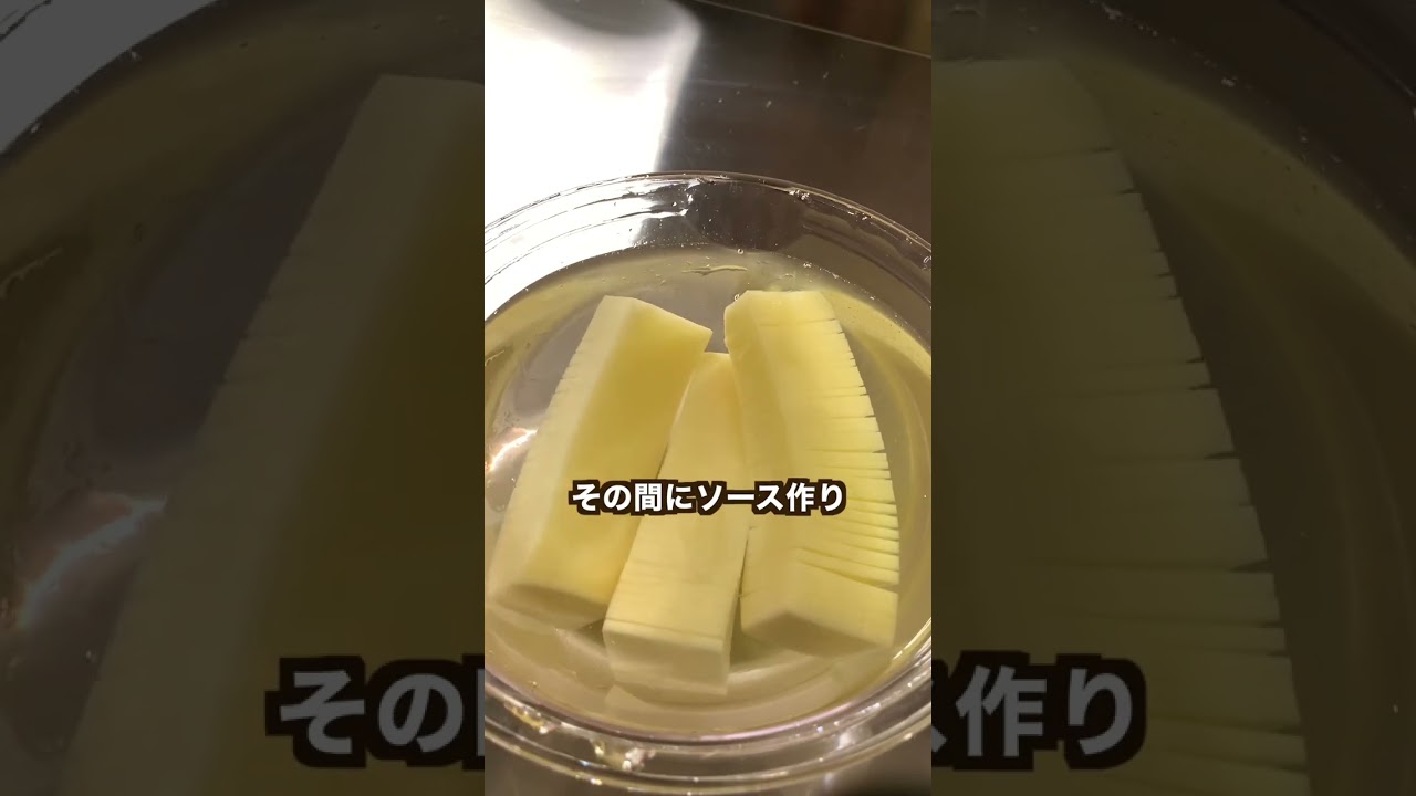 【1300万回再生ポテトレシピ🥔】食感楽しいジャジャラポティト♪#shorts