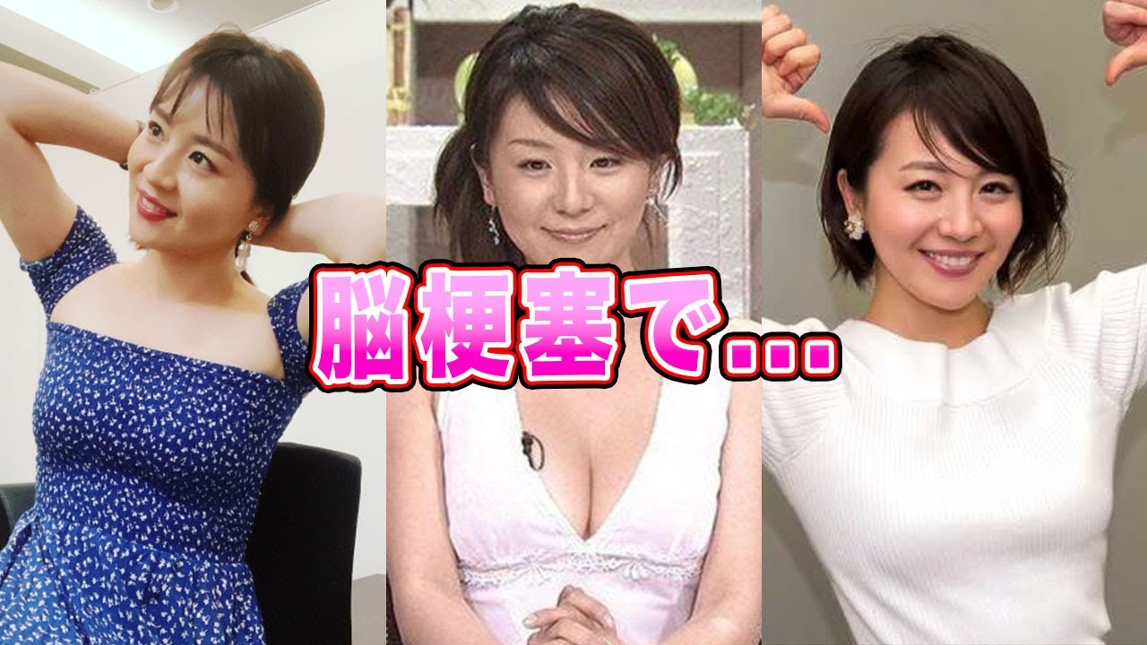 大橋未歩アナが番組中に暴露した夫との営み内容がヤバすぎる！美人アナの特殊な性癖...再婚相手の正体に一同驚愕