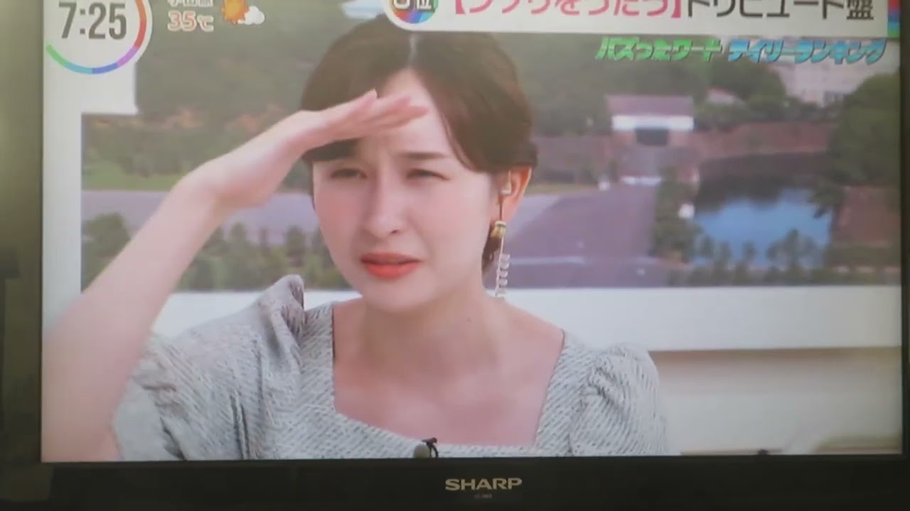 宇賀神メグものまね
