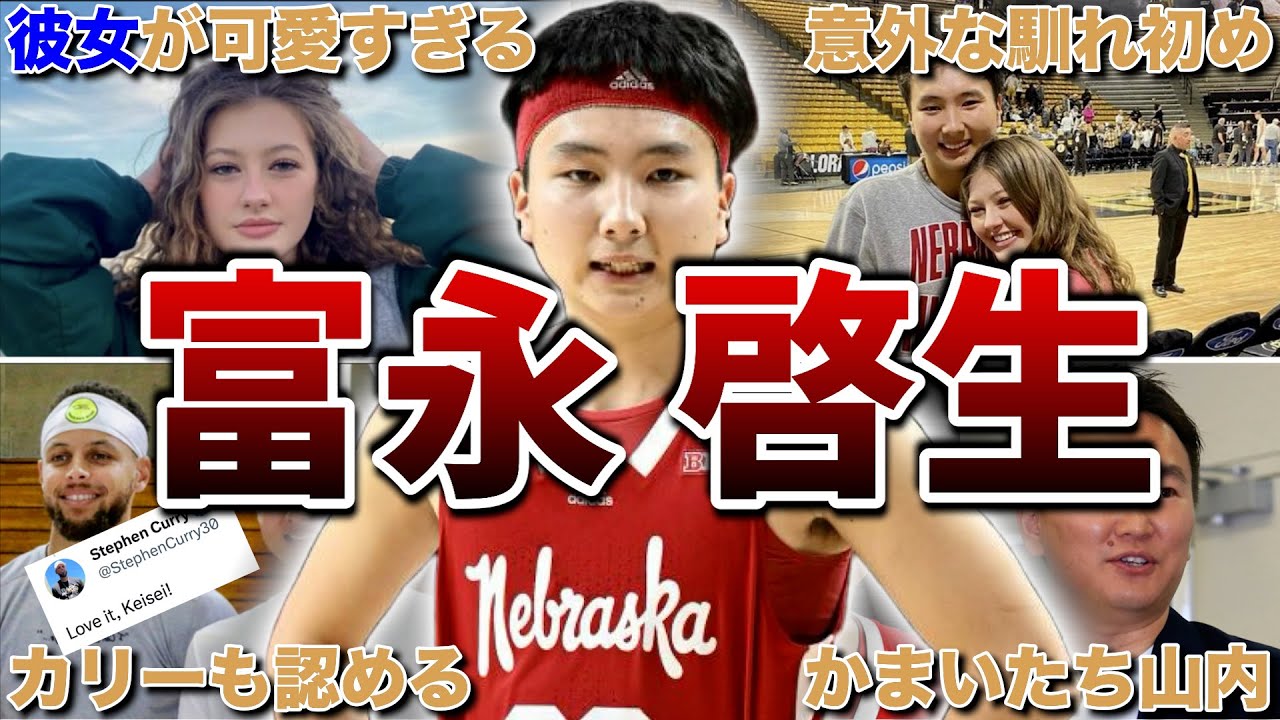 【日本の星】世界中が笑った"富永啓生"の面白エピソード50連発！