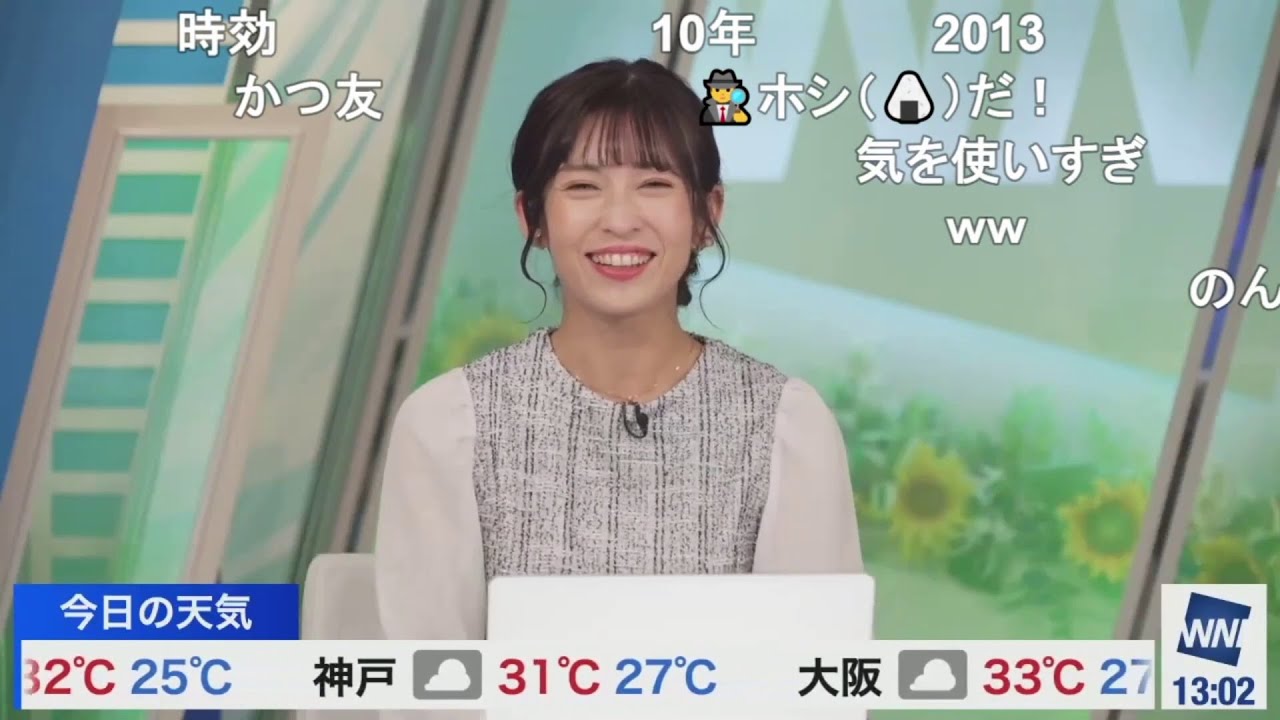 【山岸愛梨】予報センターの飯島さんと10年ぶりにご挨拶したあいりん ニコ生コメント付き
