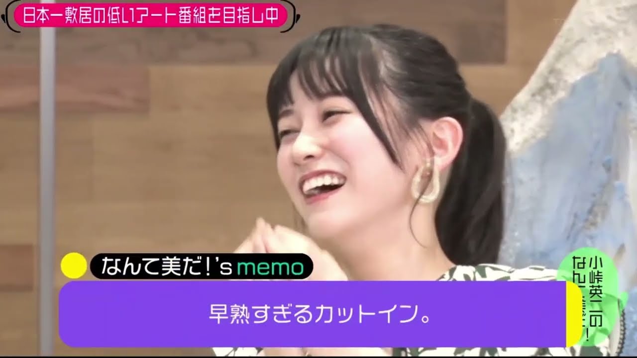 早熟ぱん【池田瑛紗】
