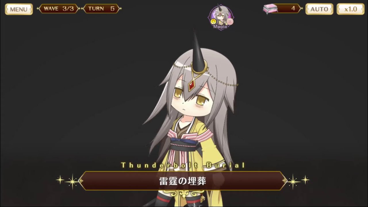 マギレコ 紅晴結菜 マギア 雷霆の埋葬 Thunderbolt Burial - マギアレコード 魔法少女まどか☆マギカ外伝