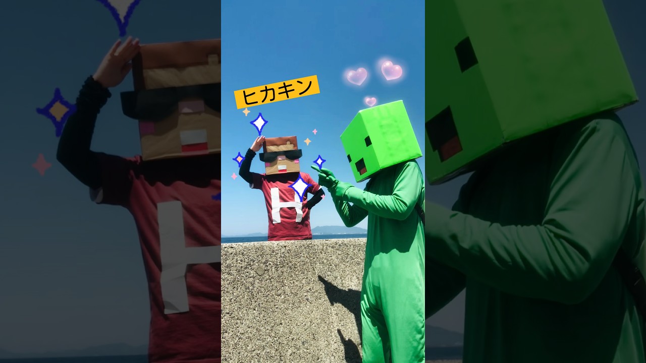 まいぜんシスターズ実写版/ヒカキン？にもらった新発売のみそきんを食べた結果！？