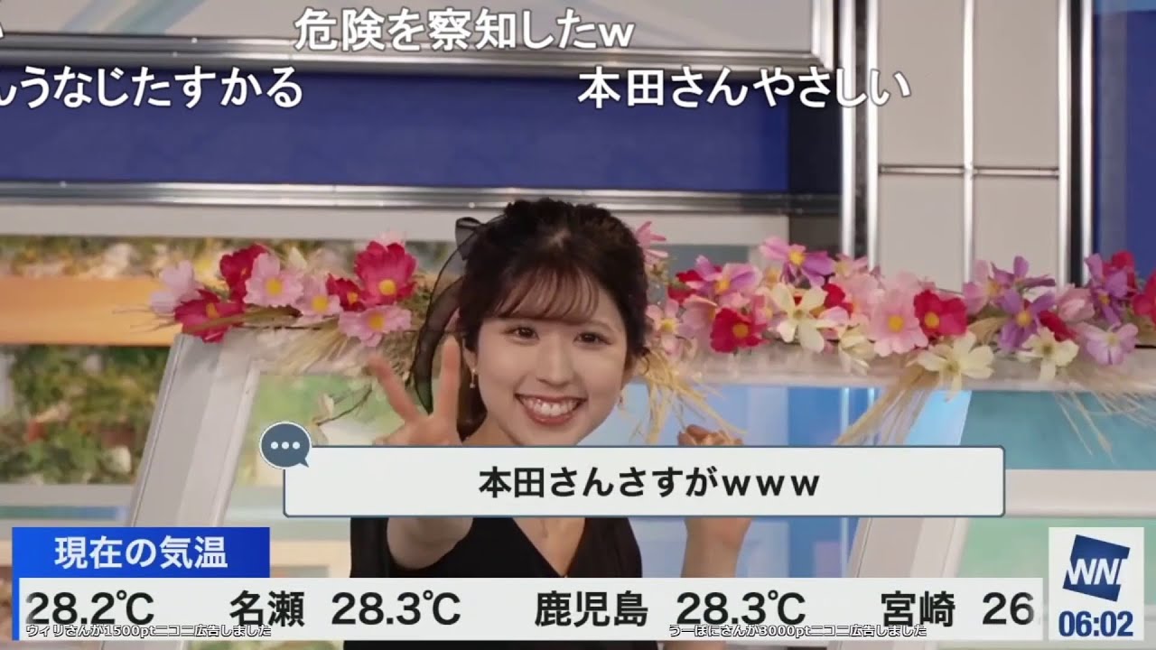 【小林李衣奈】りーちゃんのスタジオ散歩 気配りの本田さん ニコ生コメント付き【本田竜也】