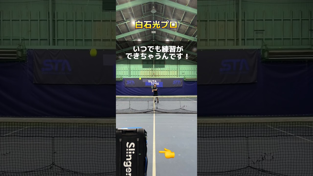 上手くなるには練習しかないという事実から逃げない為のアイテム【#Shorts 】