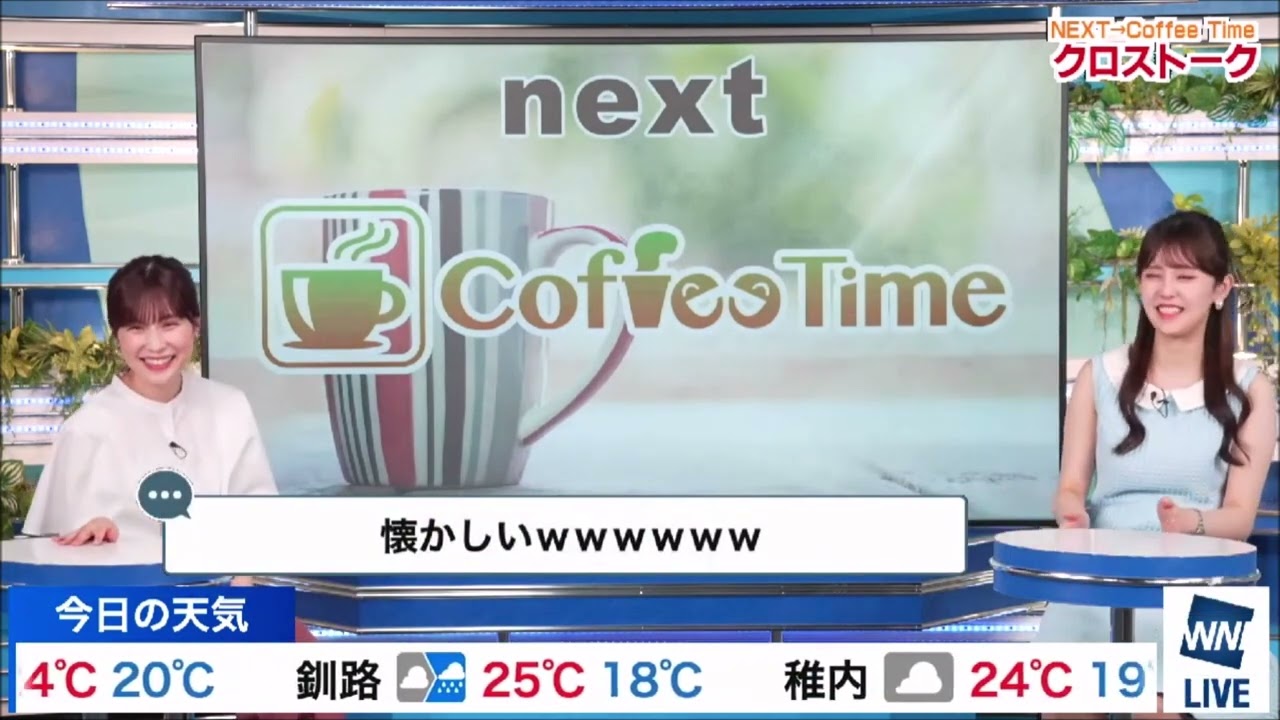 【(小川千奈(せんちゃん)🌈🍘】【松雪彩花(あやち)】🌈🎀のクロストーク