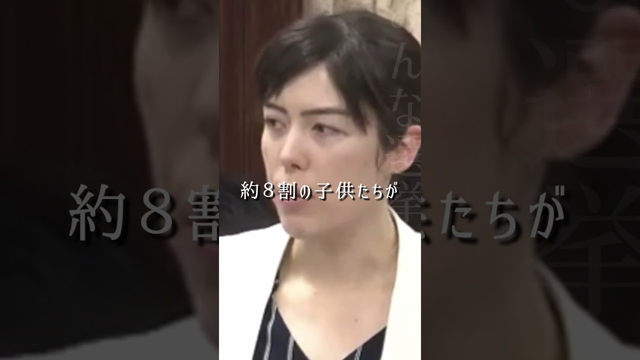 【強制執行ができない】養育費の問題は喫緊の課題だ【小野田紀美・国会】 #shorts