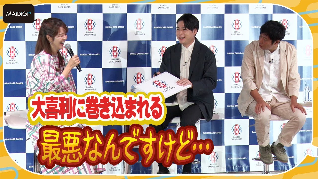 久代萌美、吉本入りの洗礼!? 　ノブコブ吉村＆パンサー尾形の大喜利に巻き込まれる「最悪なんですけど」