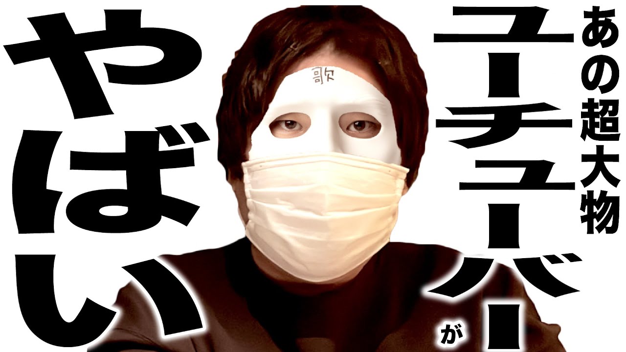 余命4ヶ月のすい臓がんYouTubeのとんでもない結末...コレコレが大変なことに...ヒカキンの偽物がとんでもない事に...4600万円田口くんのガチでやばい結末...