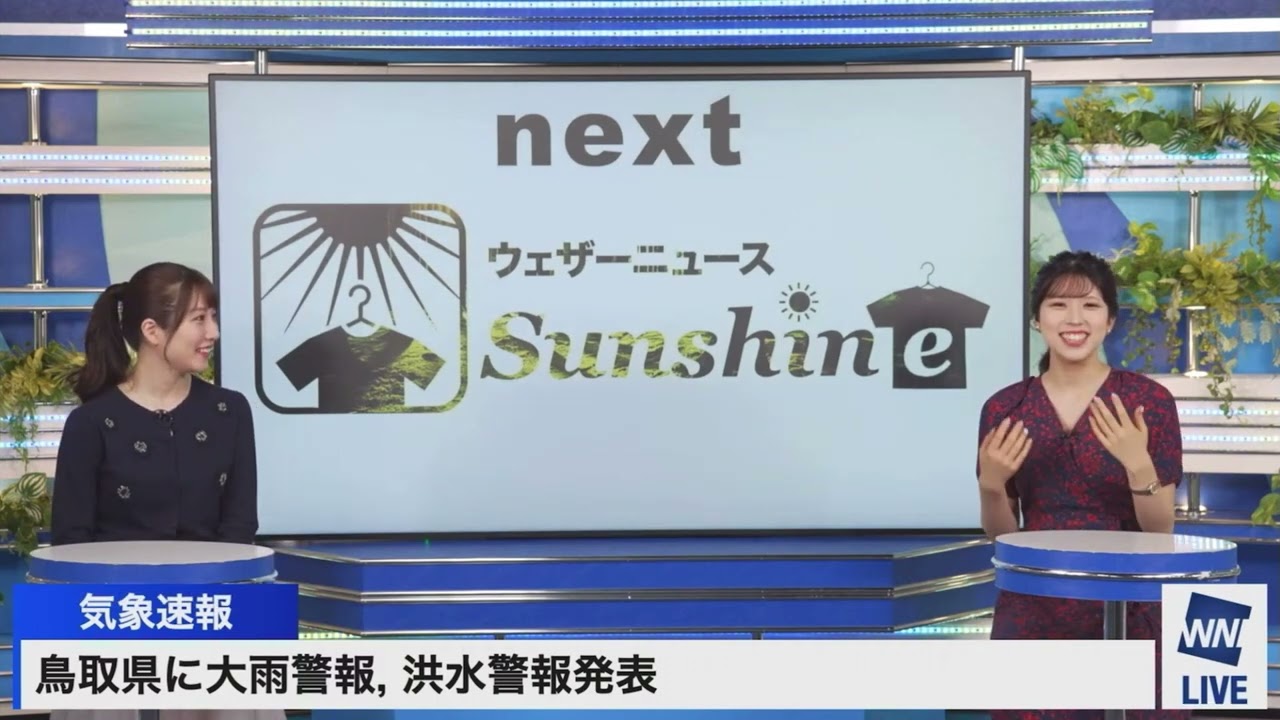 クロストーク〜オープニングトーク 2023 09 05 小林李衣奈 魚住茉由