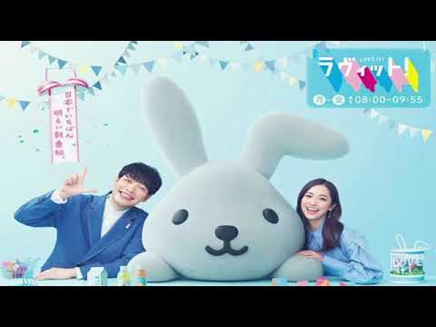 🔴ライブ配信 ラヴィット9月6日＜さらば森田がロレックス購入！れなぁ＆見取り図＆東ブクロが見届け人＞TBS朝番組ラビット2023年9月6日 FULL LIVE