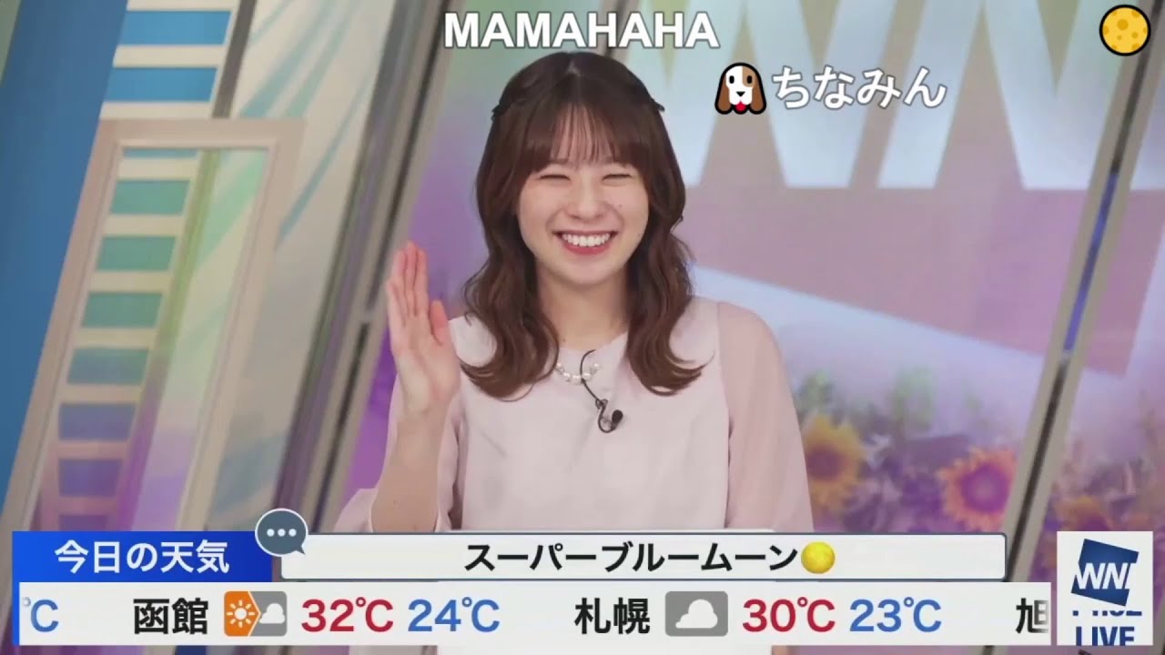 【高山奈々】ななちゃんも気になるあいりんとポン子の満月特番 ニコ生コメント付き