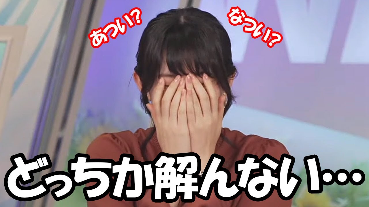 【檜山沙耶】なついあつの日をイジられすぎてもうどっちか解らなくなるお天気お姉さん