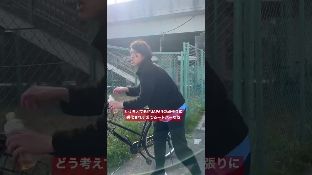 侍JAPANのアノ選手に感化されてる奴。
