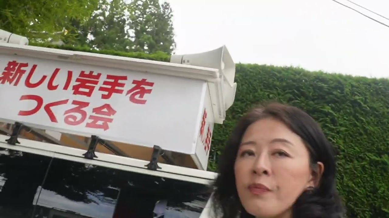 パリ大名旅行で楽しみまくった岩手選出の広瀬めぐみ参院議員に横田一が直撃