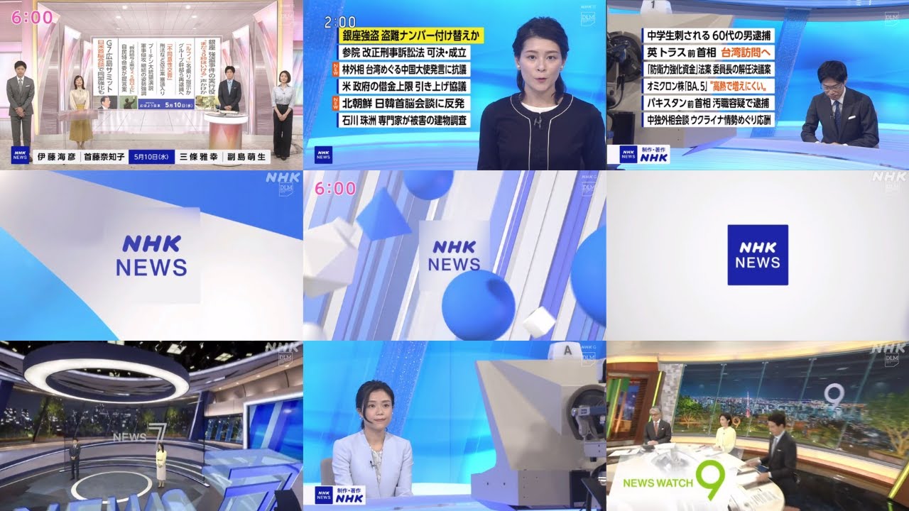 NHK News Intro Compilation 2023 | NHK ニュース OP 2023 年 | Japanese TV News Opening