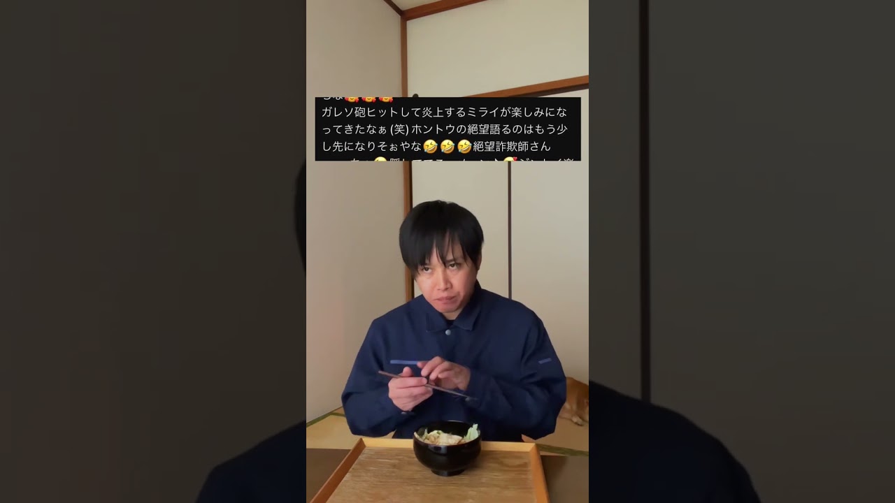 Chu! 絶望でごめん
