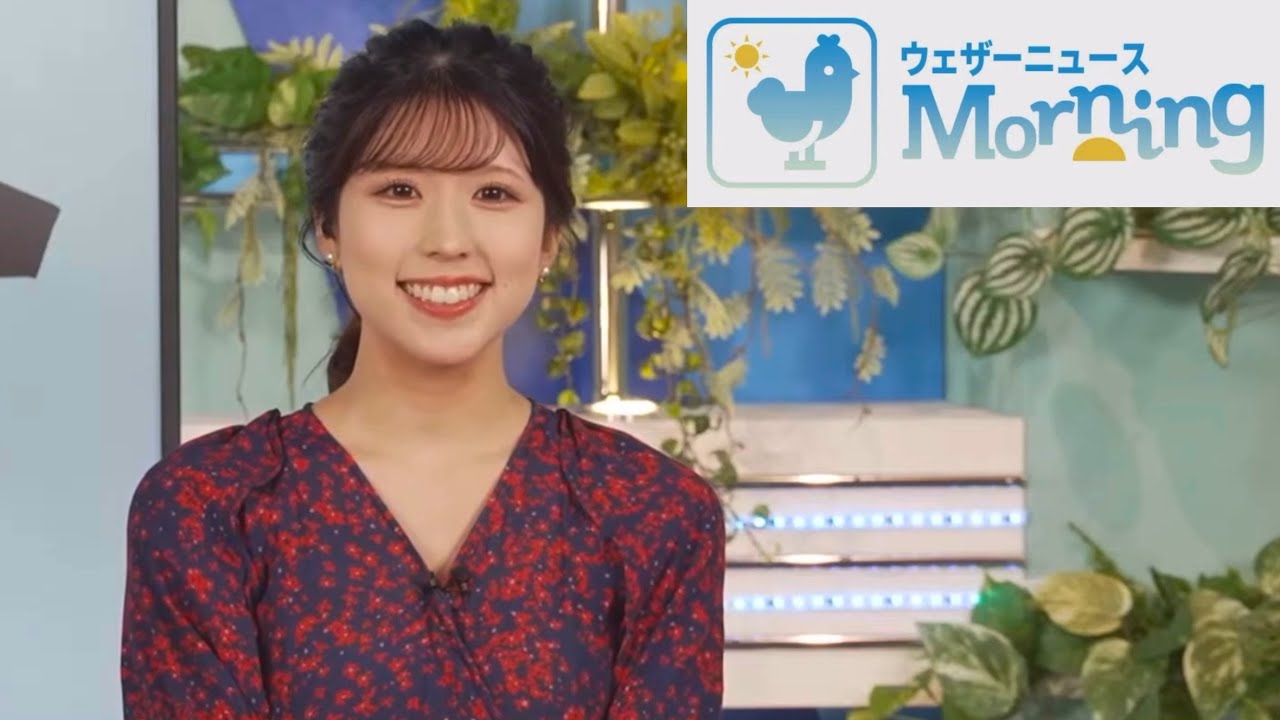小林李衣奈さん 2023年9月5日(火) モーニング