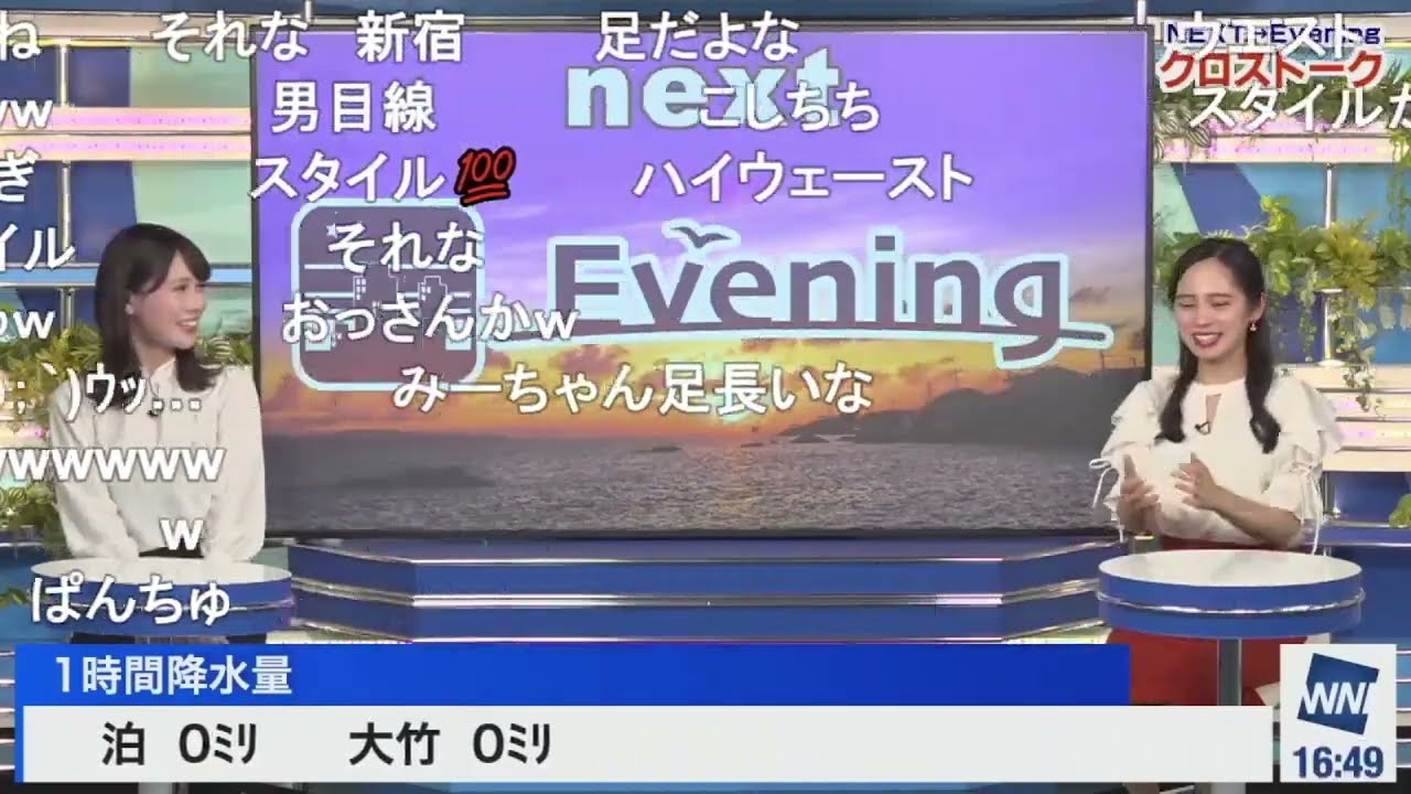 【内田侑希】ゆきみークロス 最後にゆっきーもみーちゃんも涙ぐむ ニコ生コメント付き【戸北美月】