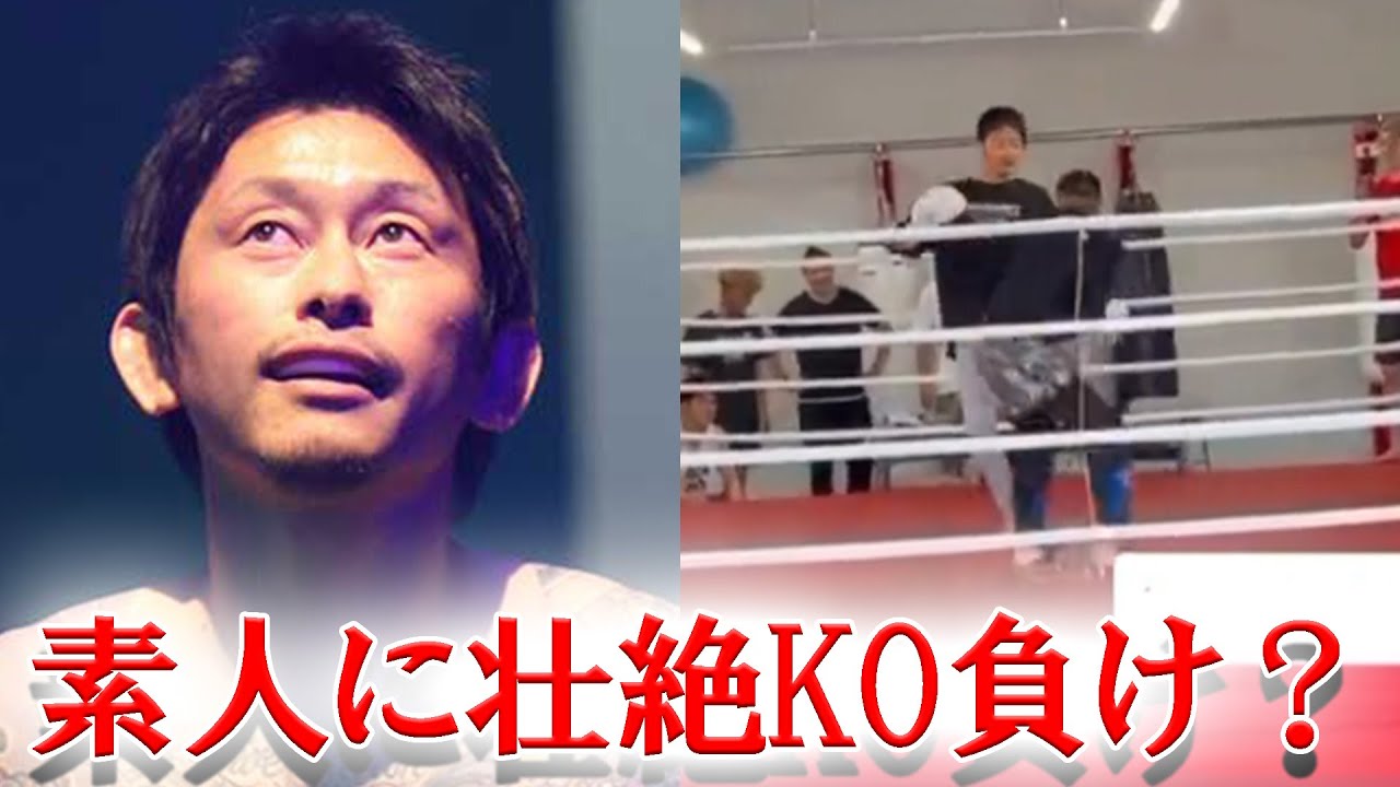 啓之輔が喧嘩自慢の素人に壮絶KO負け？スパー動画が流出しSNSで話題に
