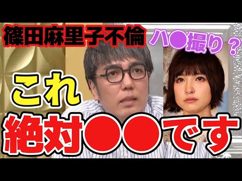 【おぎやはぎ】※不倫報道※ 小木が生放送でまさかの発言！
