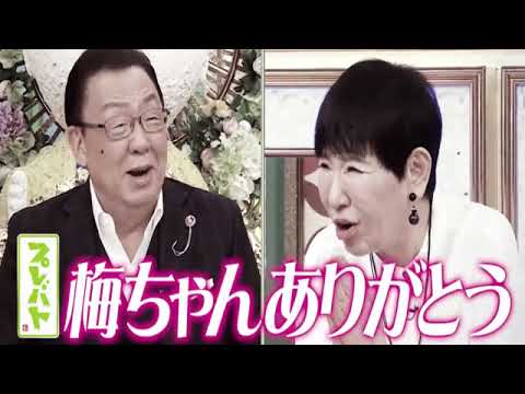 🔴ライブ配信 プレバト9月7日＜バナナアート/俳句/和田アキ子＞2023年9月7日LIVE FULL HD