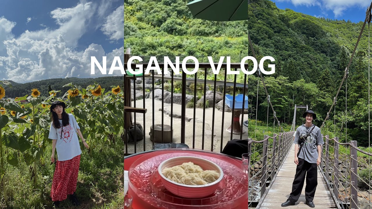 長野帰省Vlog🌽🌻もろこし畑・流しそうめん・苗名滝・カフェ