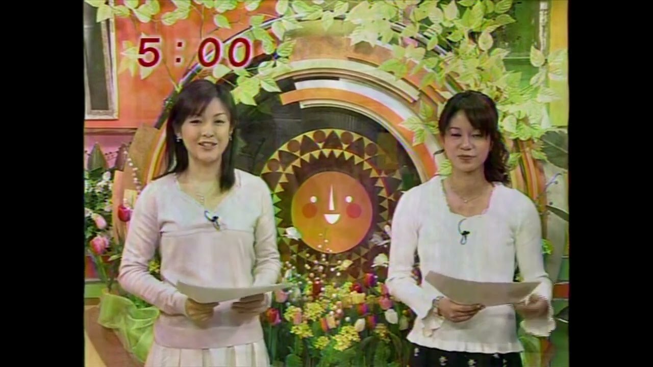 めざにゅ〜　2006年3月6日