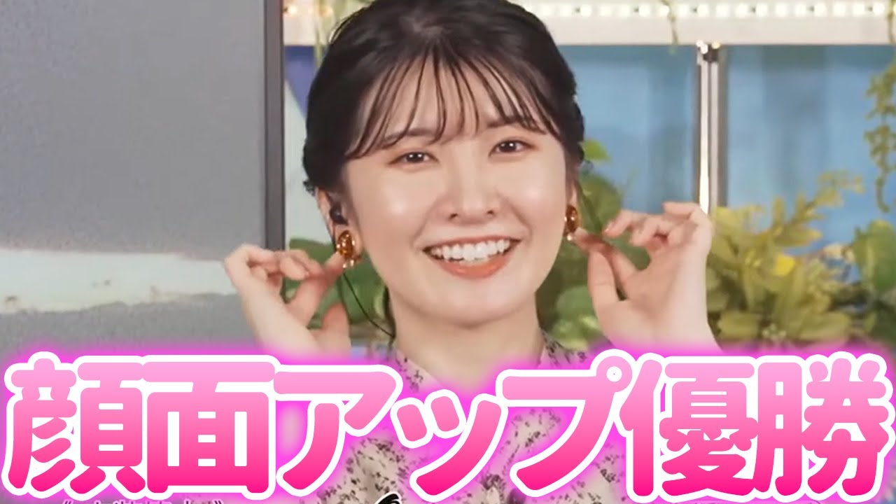 【駒木結衣】顔面アップが美人過ぎて完全に優勝しているおゆいさん【ウェザーニュース切り抜き】