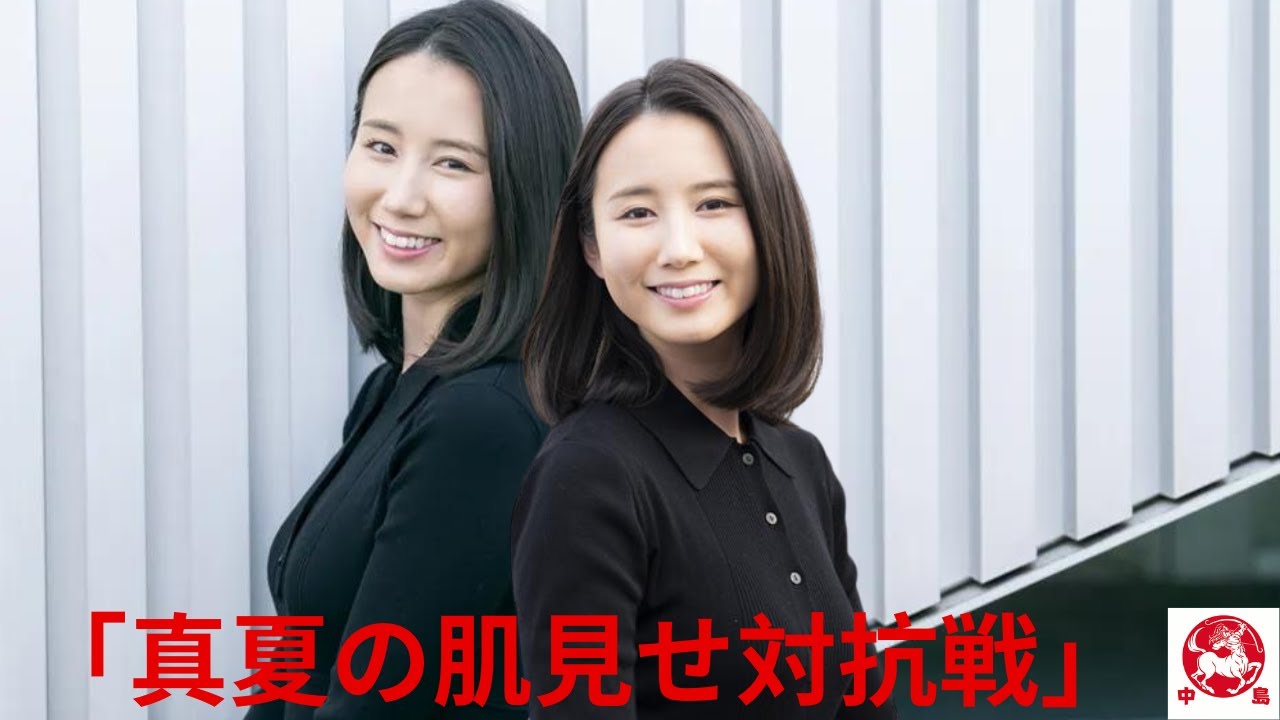 森川夕貴アナはランニングで美脚に磨き