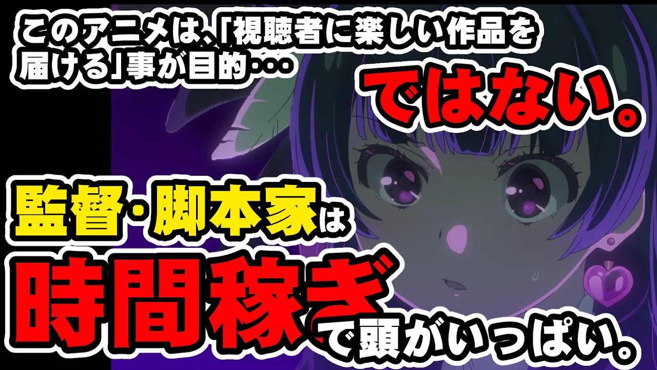 【ヨハネ10話レビュー】これが監督＆脚本家の実力差。同じキャラが出ているのに、このアニメが全然盛り上がらない理由を「サンシャイン‼」を例に比較して解説します