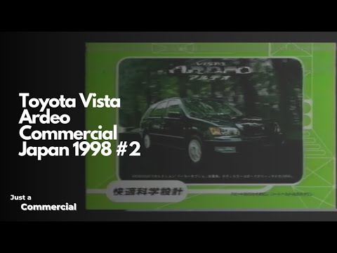 (1998年) トヨタ ビスタ アルデオ CM
