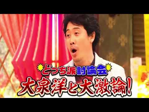 🔴ライブ配信 ホンマでっかTV9月6日＜大泉洋/どっち派討論会/料理のうんちく/北海道事件/恋人のオナラ/YOU/出川哲朗＞2023年9月6日LIVE FULL HD