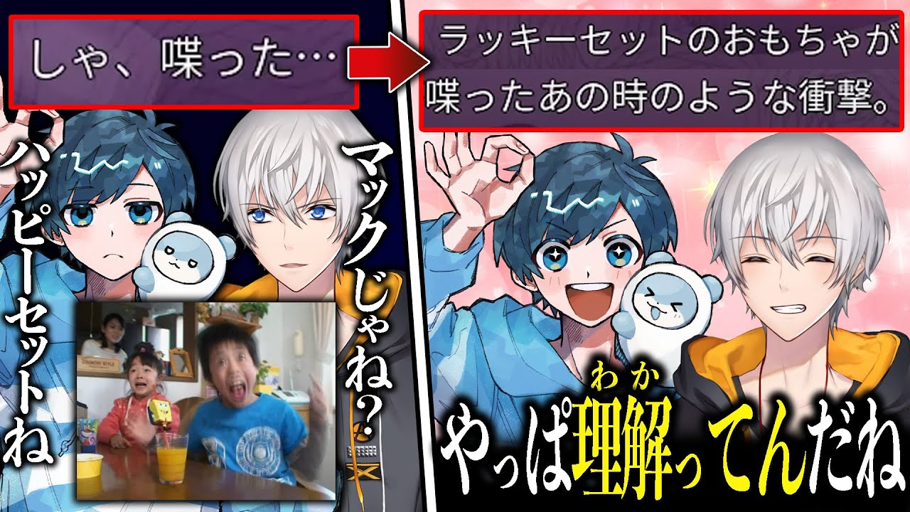 オタクすぎてネタを理解ってしまうアベレージ＆影。【陰キャラブコメ】