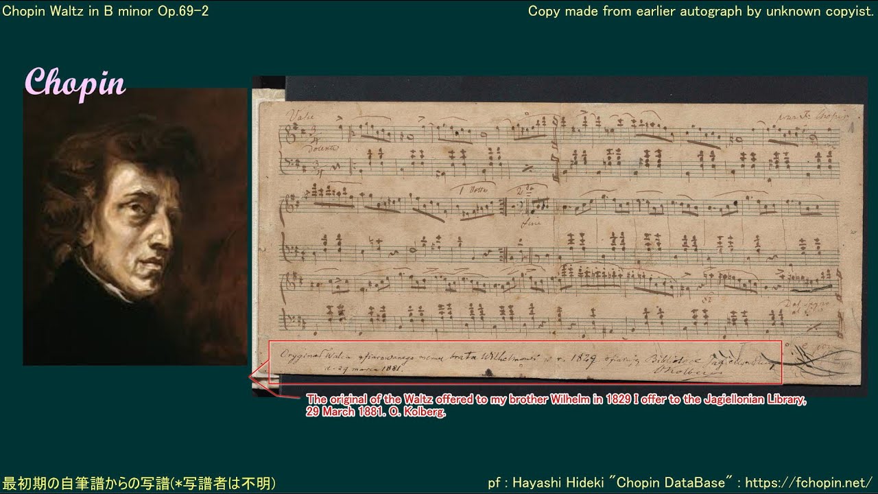 ショパン ワルツ ロ短調 Chopin Valse in B minor Op 69-2 Earlier version Hideki Hayashi 林 秀樹