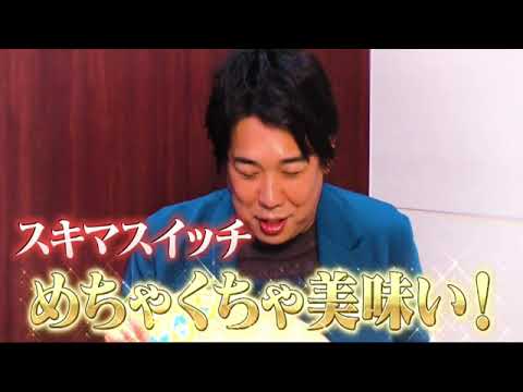 🔴ライブ配信 中居正広の金スマ 全国激うまグルメ9月8日＜仙台/旭川/大阪/和歌山＞2023年9月8日LIVE FULL HD