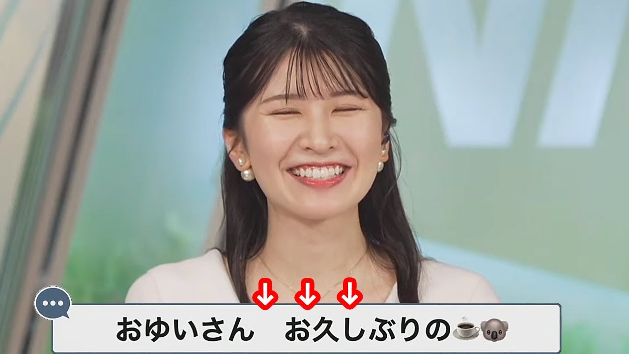 【駒木結衣】4か月ぶりのコーヒータイムで気合の5時起きをしたお天気お姉さん
