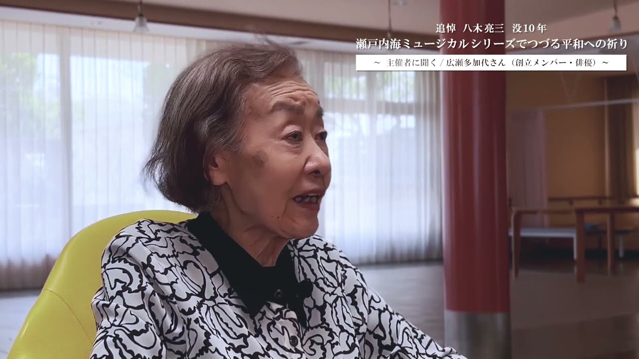 かがわアート塾2022「瀬戸内海ミュージカルでつづる平和への祈り」