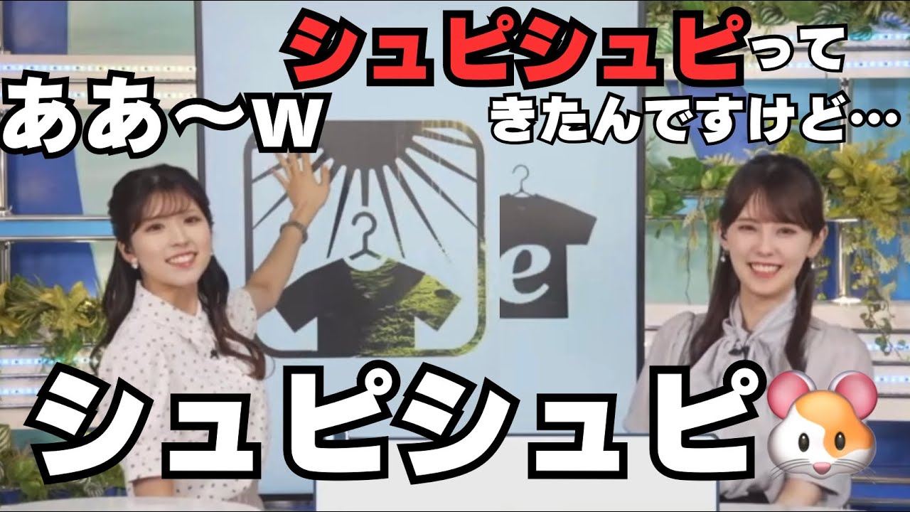 【小川千奈】【小林李衣奈】晴れた日にくる「シュピシュピ」についてりえな会長に質問するおせんちゃん！