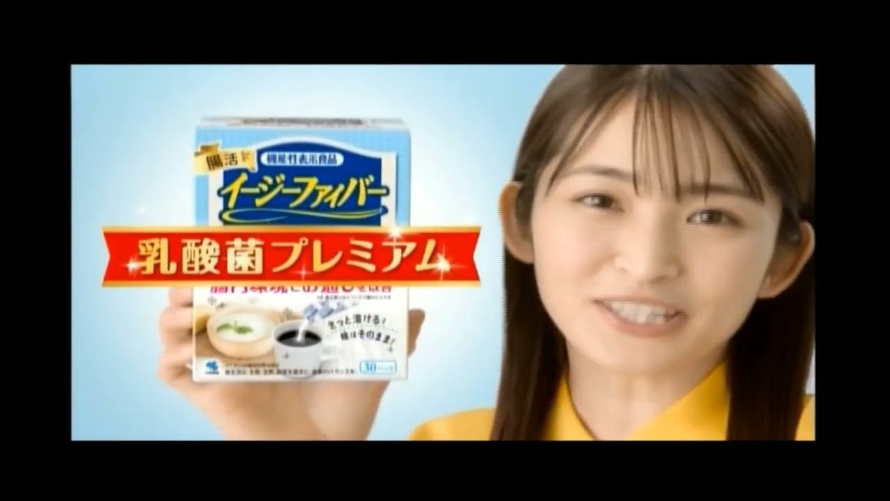 【CM】イージーファイバー　乳酸菌プレミアム　小林製薬