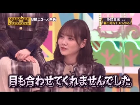 設楽のオンナPART6