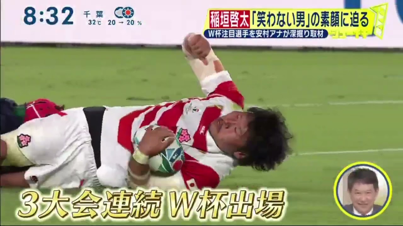 チリとの初戦へ日本代表最終調整 シューイチ 2023年9月10日