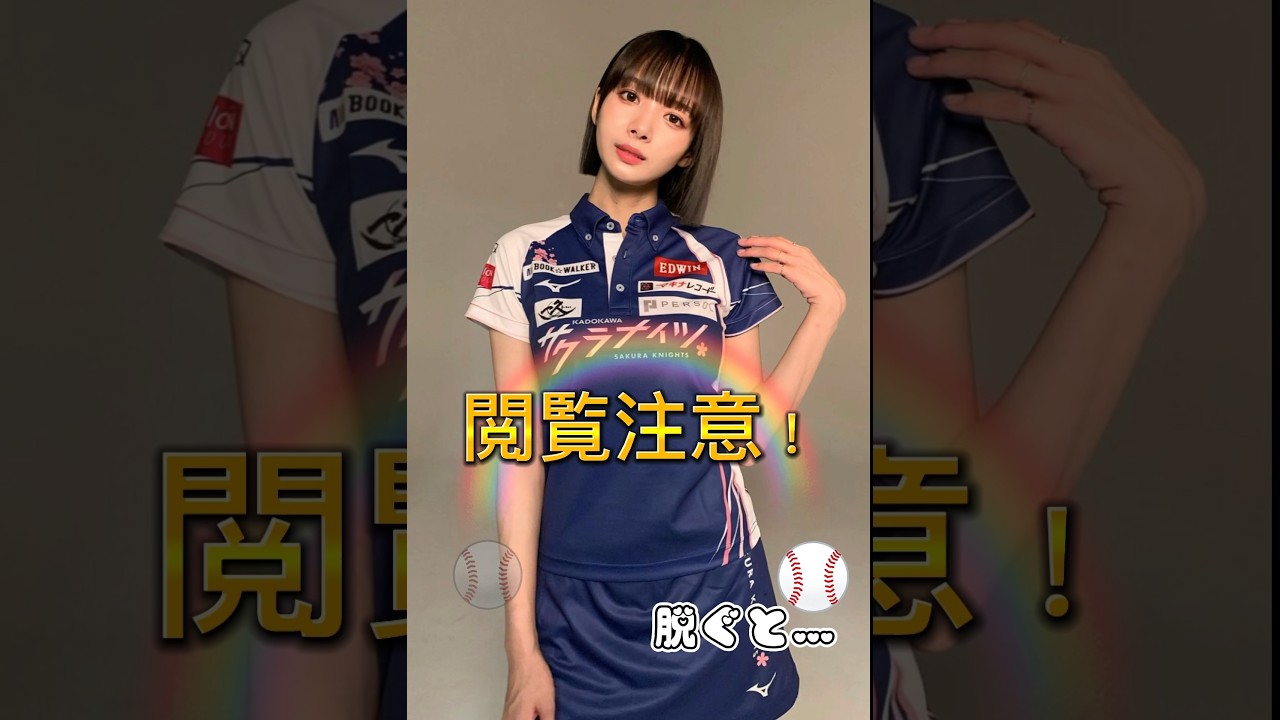 【岡田紗佳】ピタどめ美女チャレンジ。#麻雀 #役満 #役満ボディ