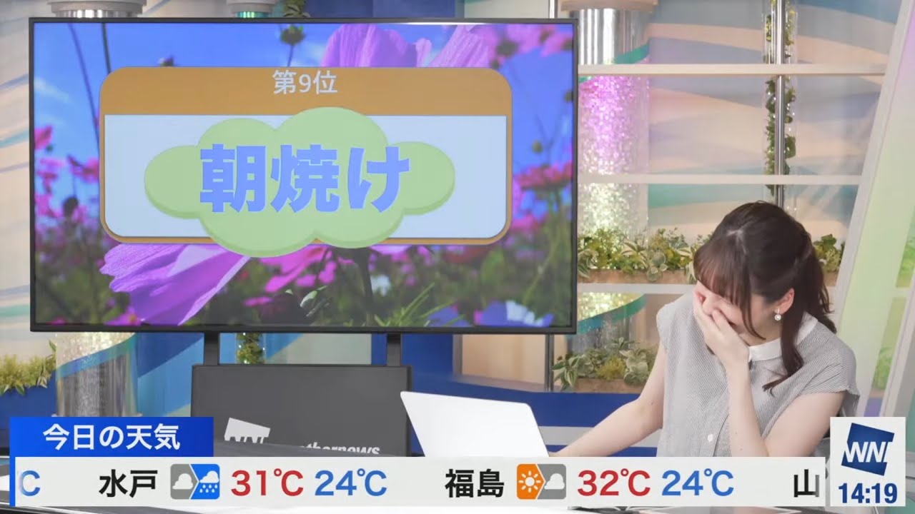 [高山奈々]今日もキーワードランキングで天の声として参加するものの外してしまう🎀さん