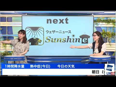 【まゆ・なな】クロストーク　メガネコスプレ（23.7.25　ウェザーニュースlive_Morning🐠🐟🐬　→　ウェザーニュースlive_SunShine🍚🐶）