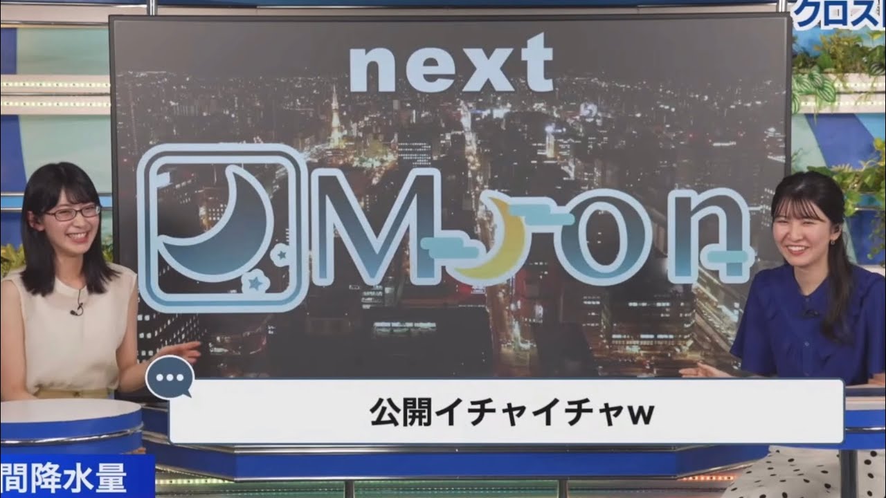【檜山沙耶】【駒木結衣】おゆい「綺麗だなぁと思いました！」さやっち「いつも美しい姿をありがとうございます！」本日も褒め合いを始めるさやゆいw